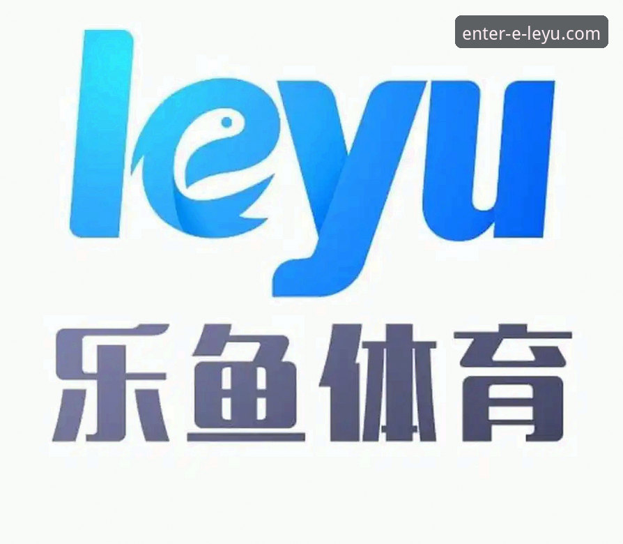 乐鱼官网打不开怎么下载 乐鱼体育官网登录与下载方案全面评测:当官网打不开时如何应对?
